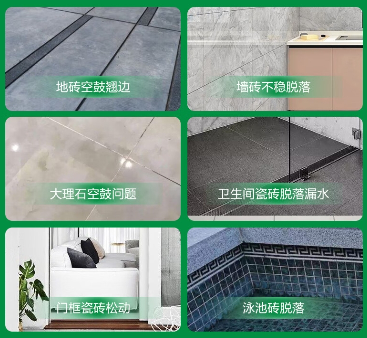 温州瓷砖空鼓维修公司分享下旧房翻新时，原瓷砖基层处理不到位可能会导致的问题